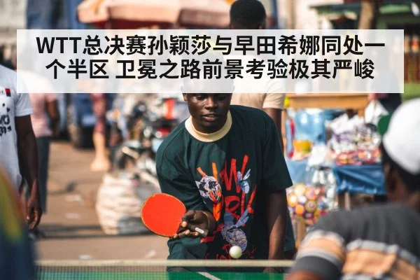 ping pong player